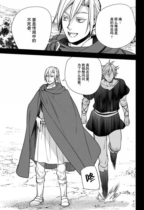 第145话