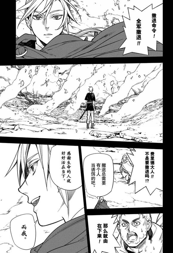 第145话