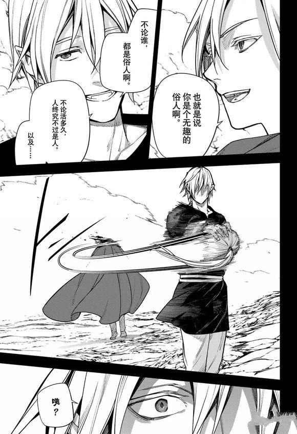 第145话