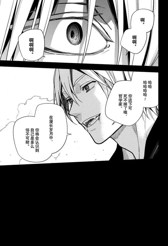 第145话