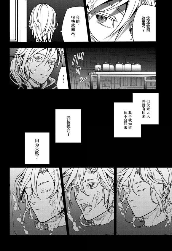 第145话