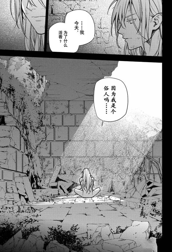 第145话