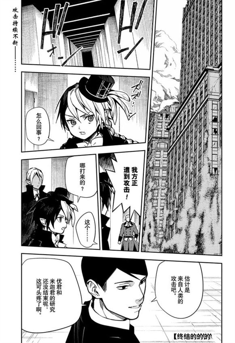 第146话