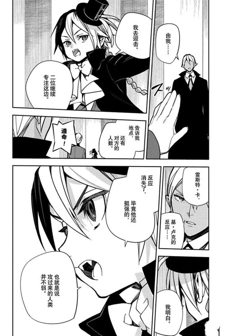 第146话
