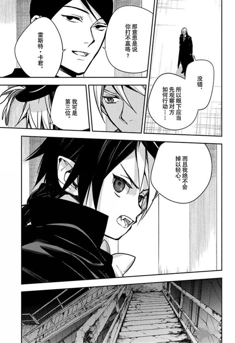 第146话