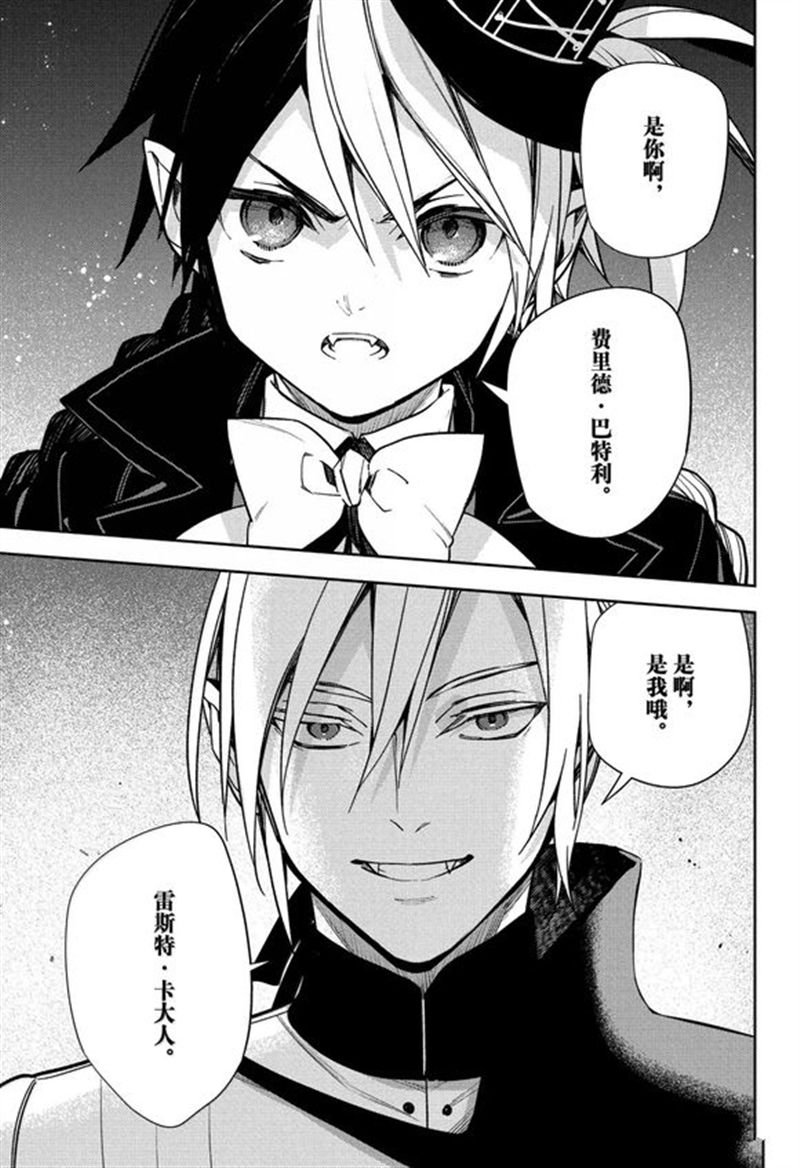 第146话