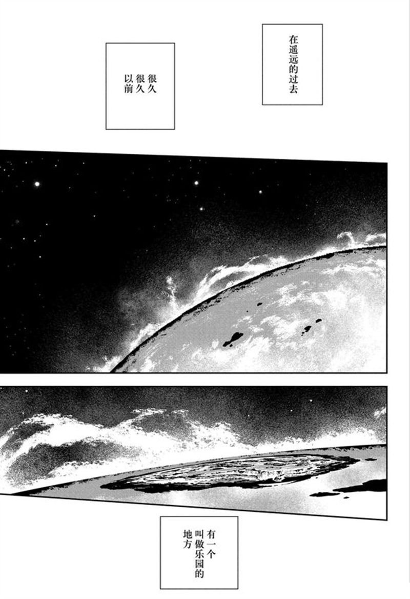 第146话