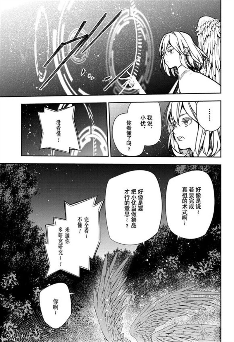 第146话