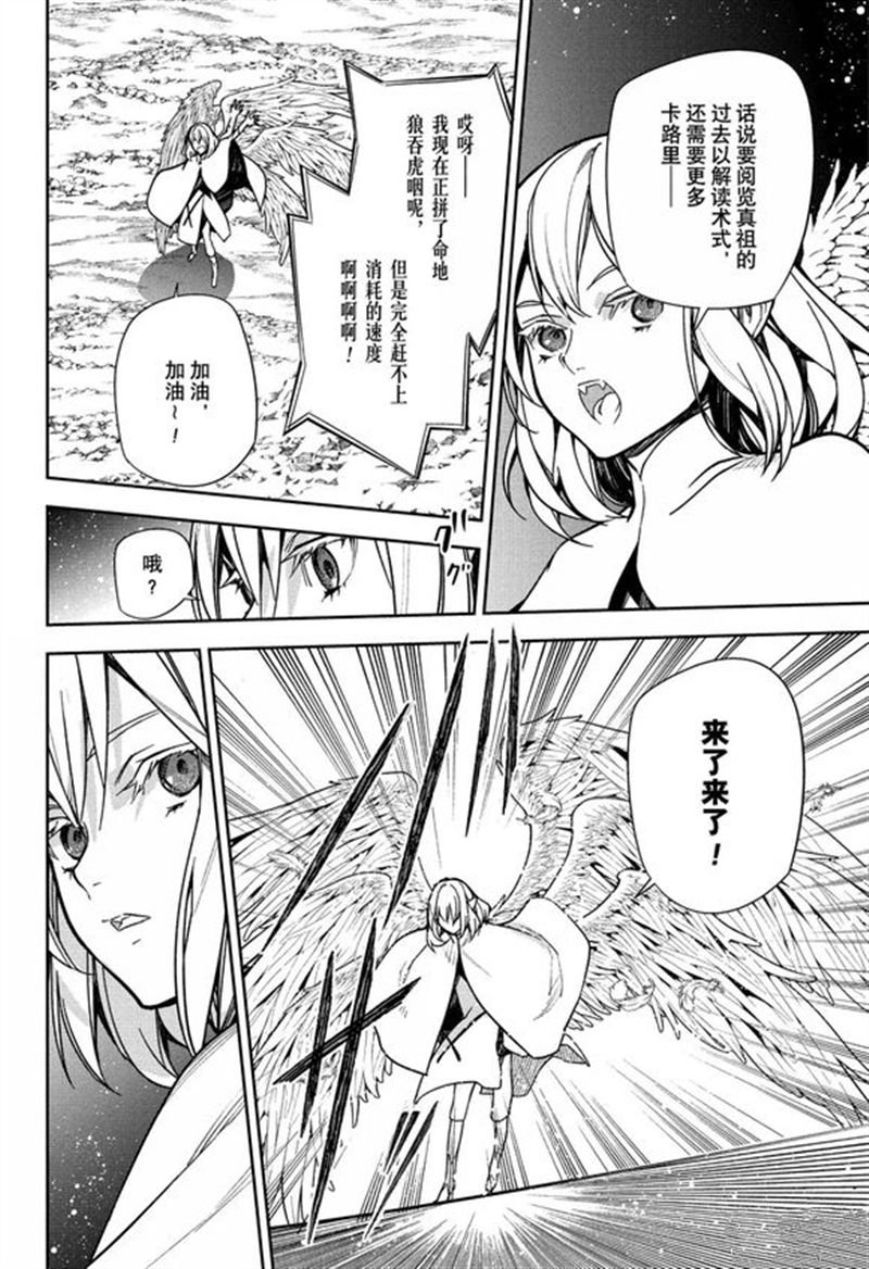 第146话
