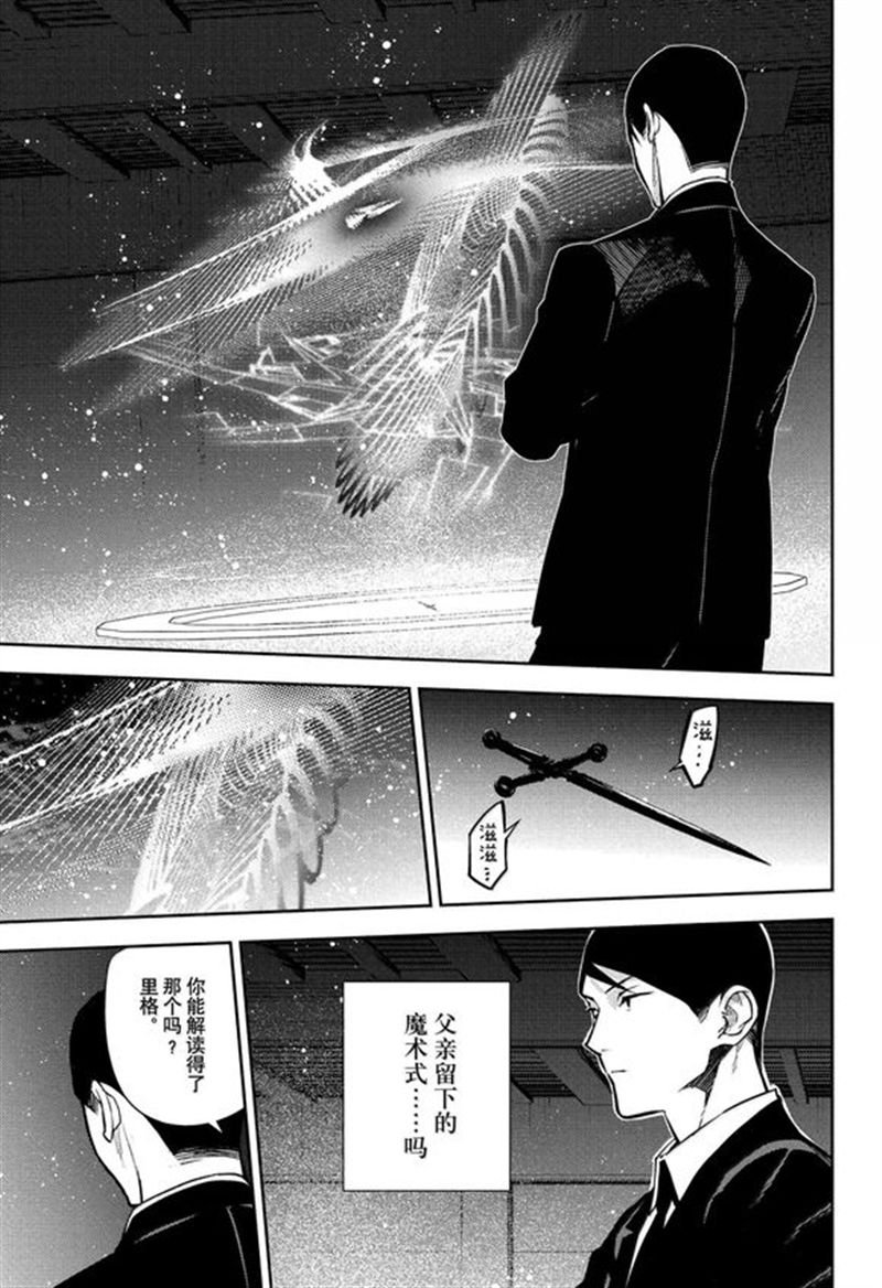 第146话