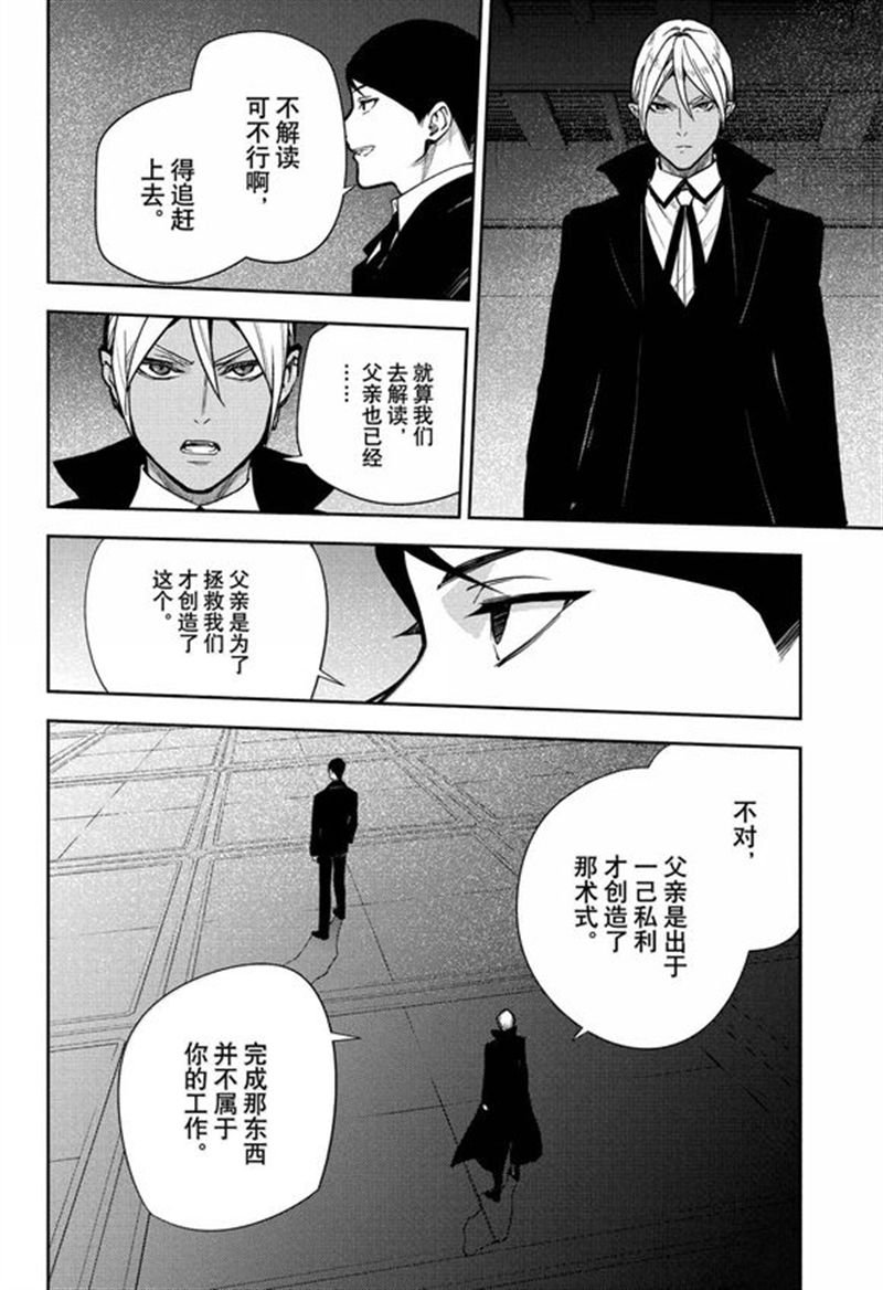 第146话