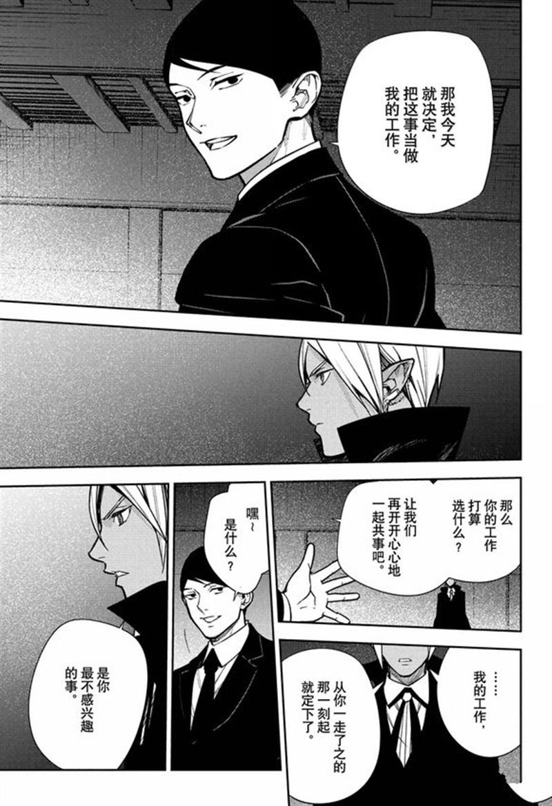 第146话