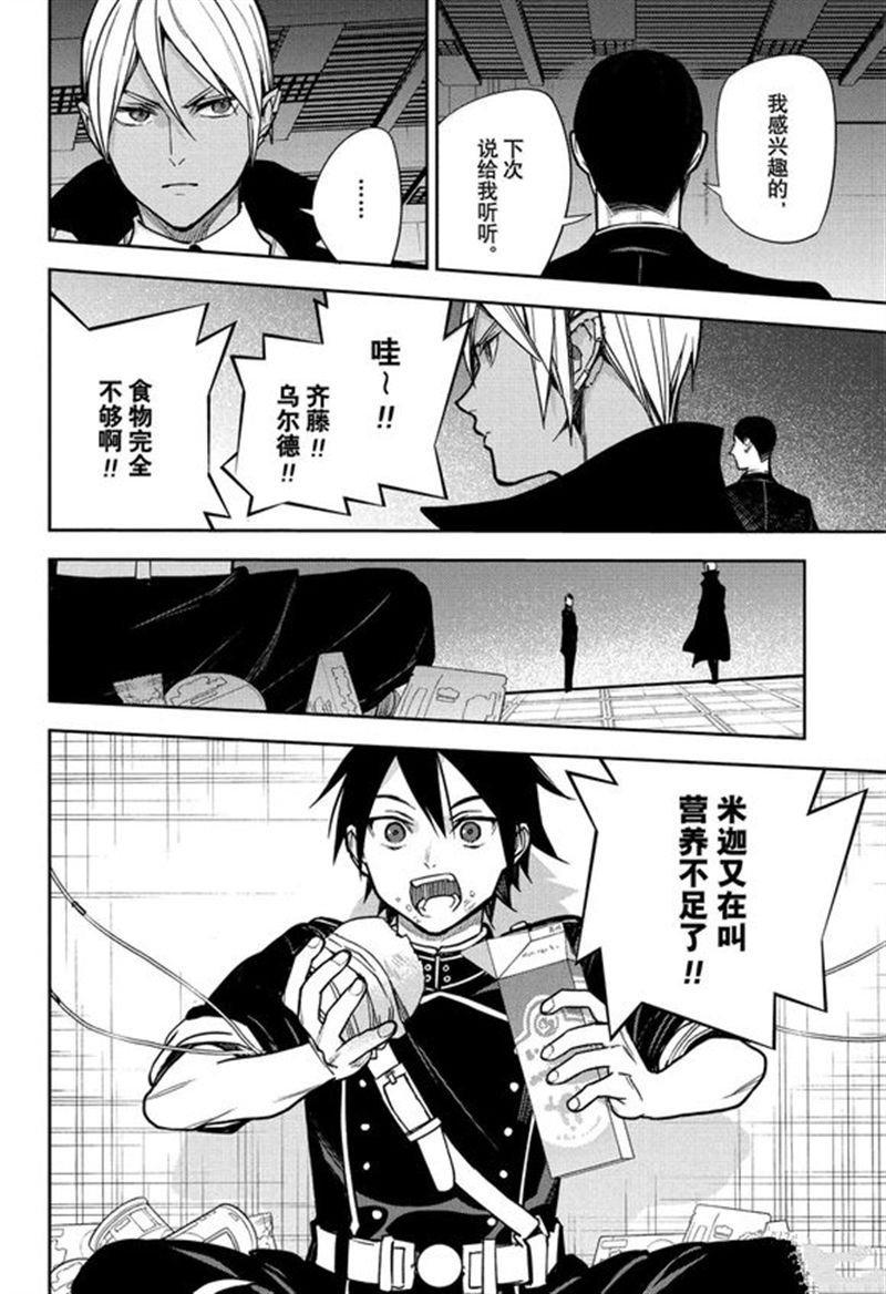 第146话