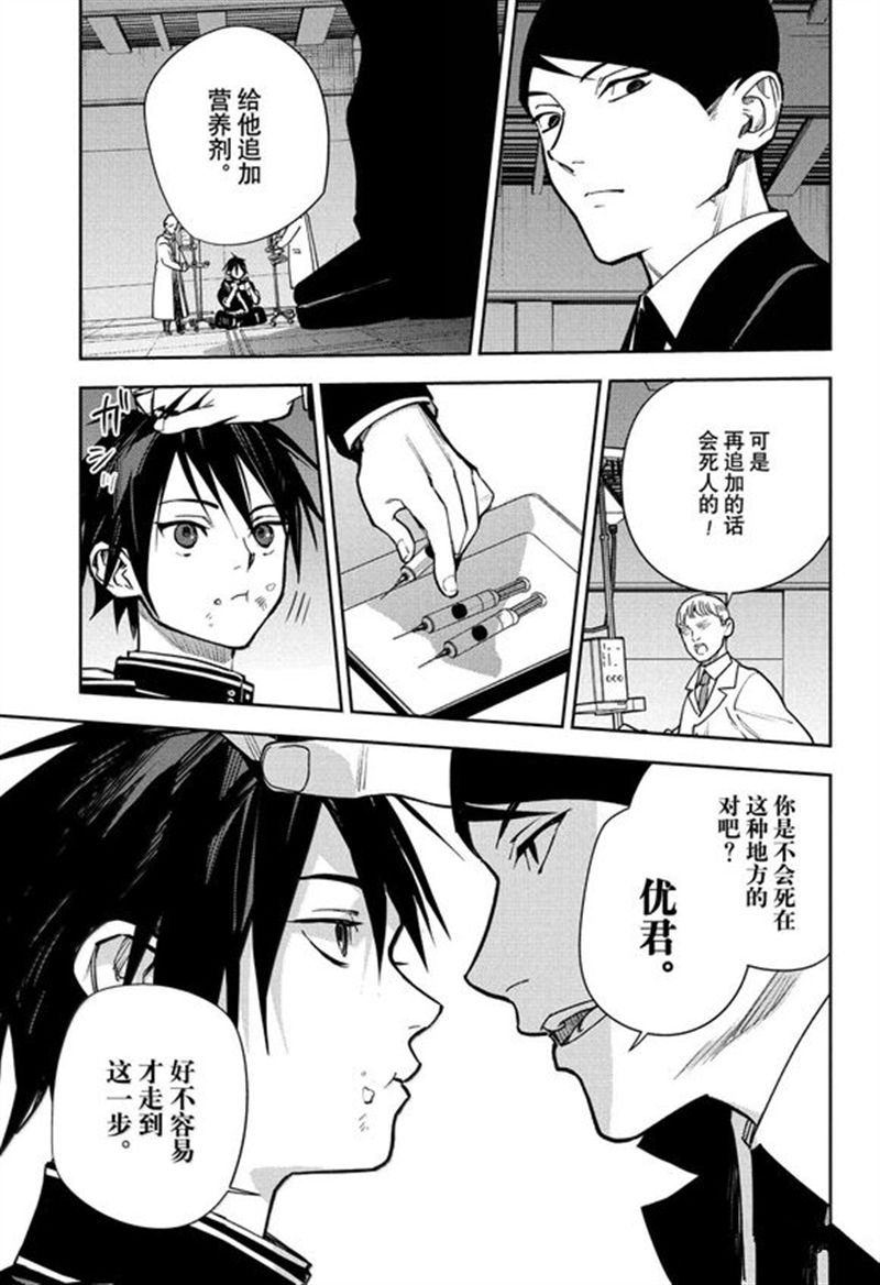 第146话
