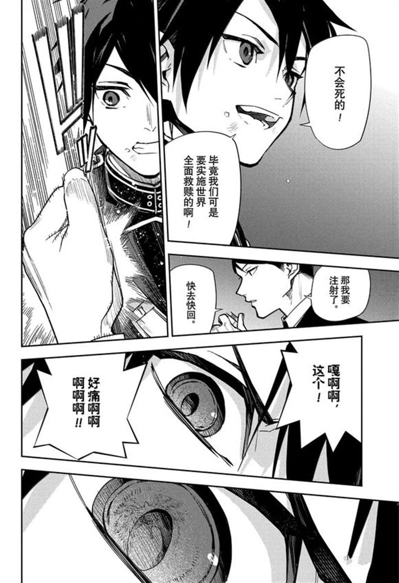 第146话
