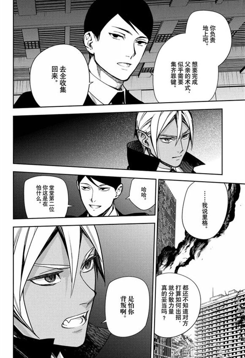 第146话