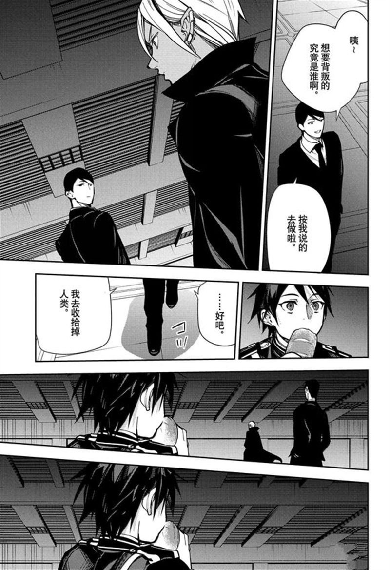 第146话