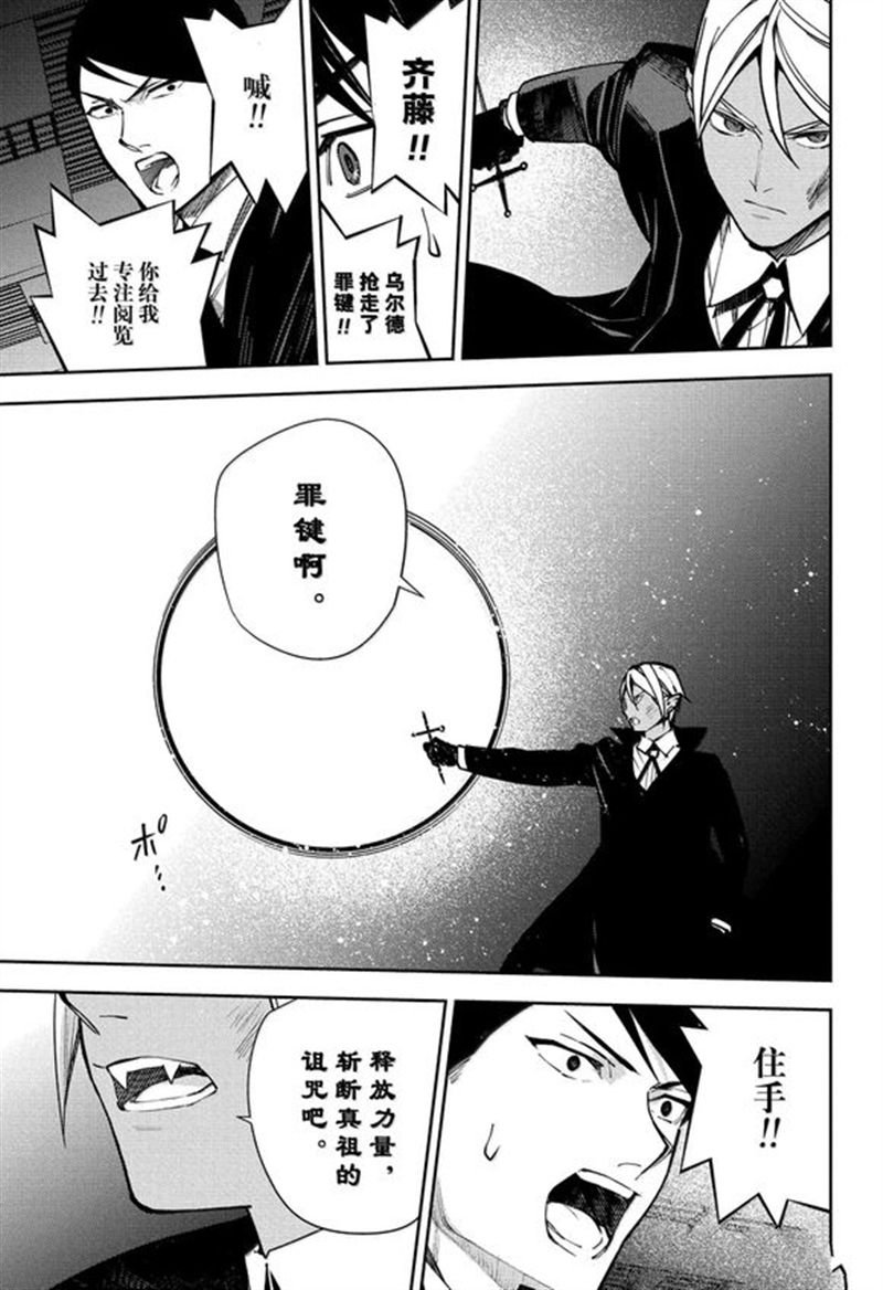 第146话