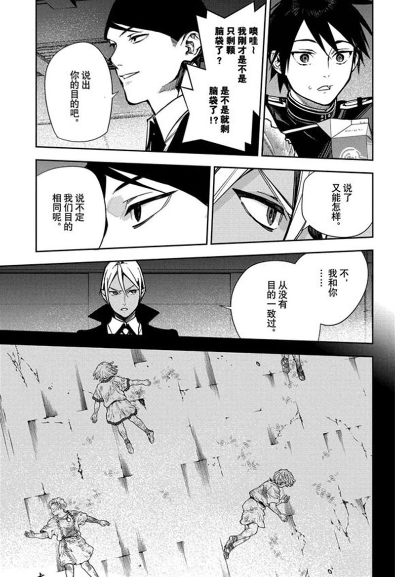 第146话