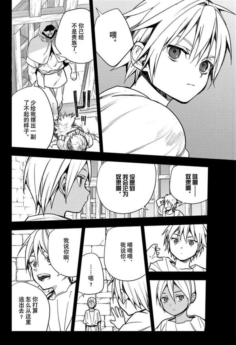 第146话