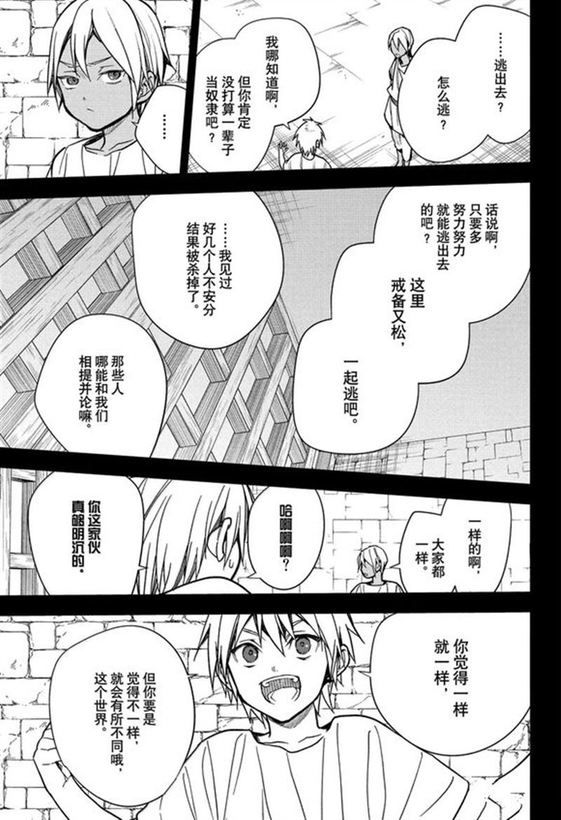 第146话