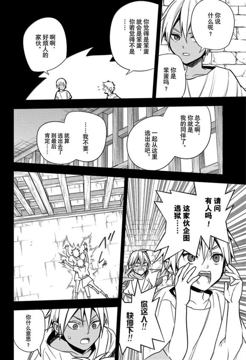 第146话