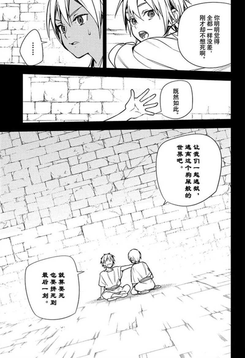 第146话