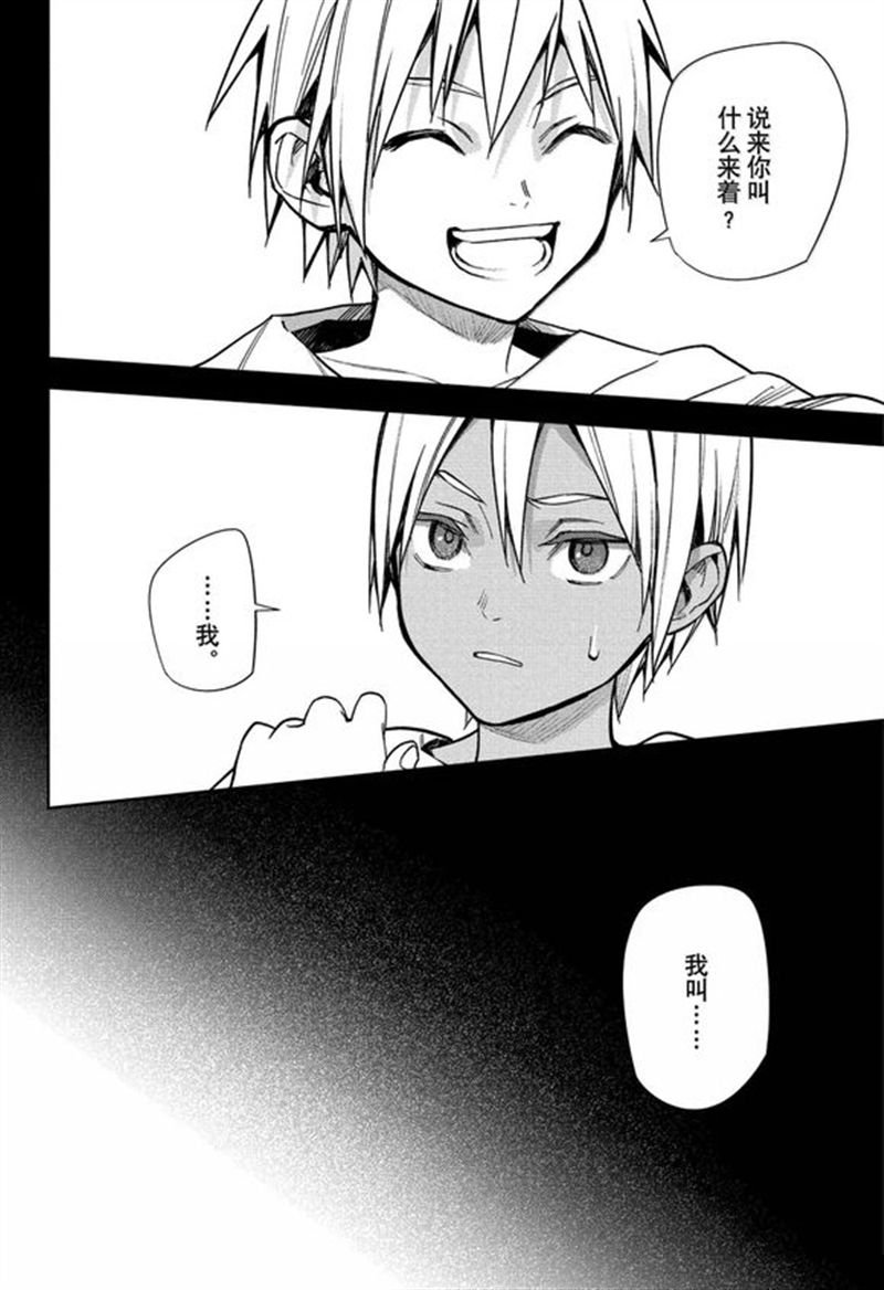 第146话