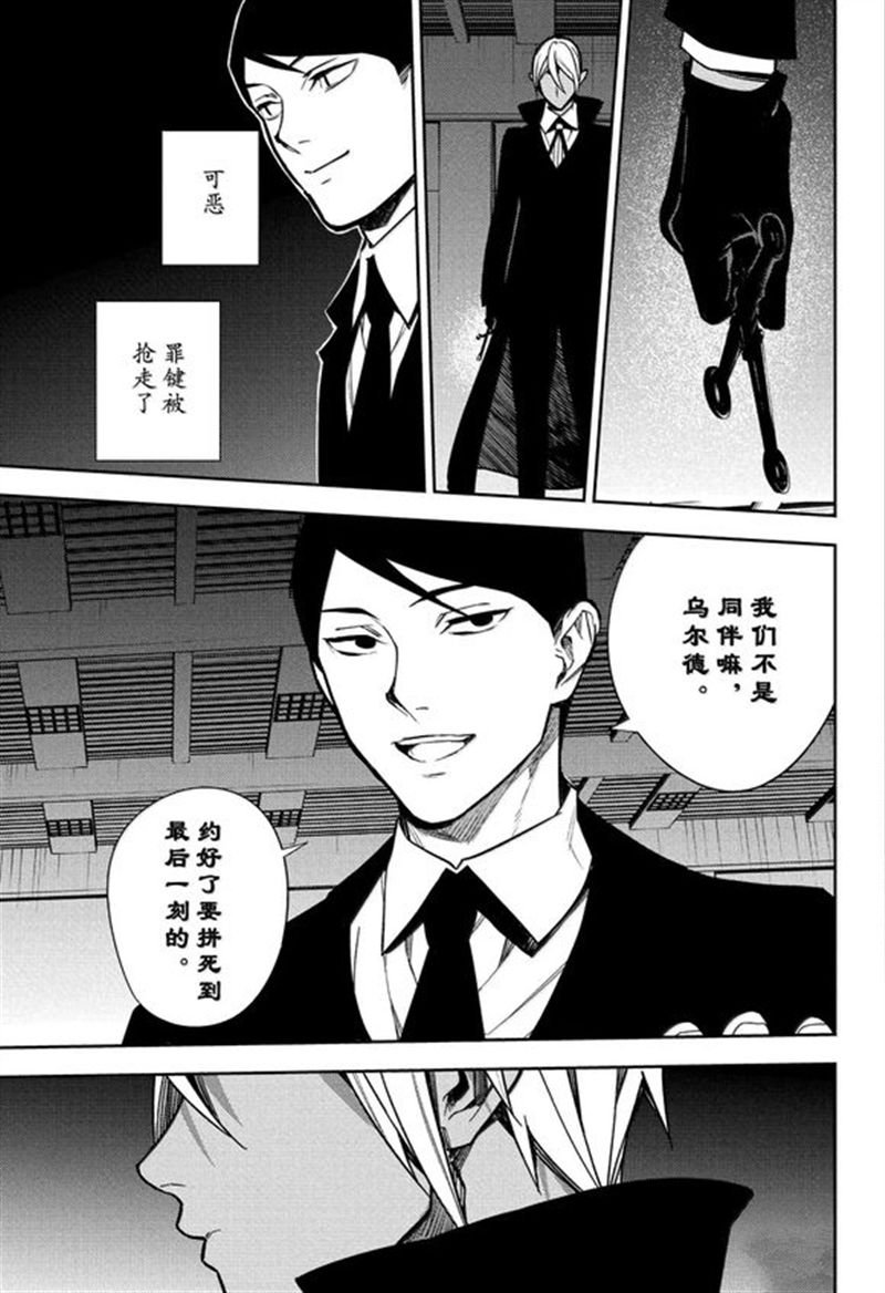 第146话