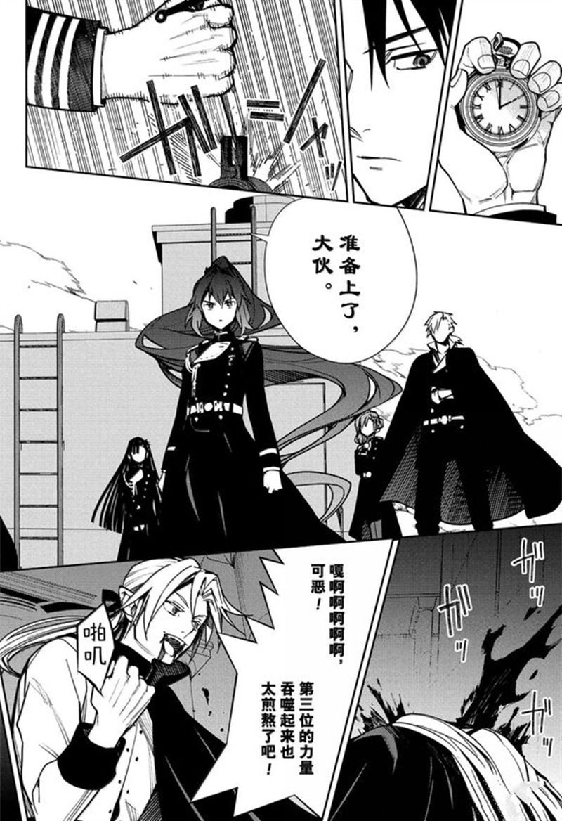 第146话
