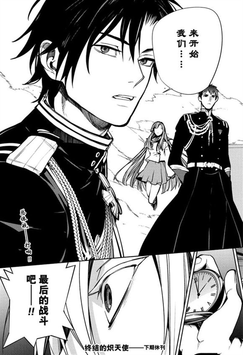 第146话