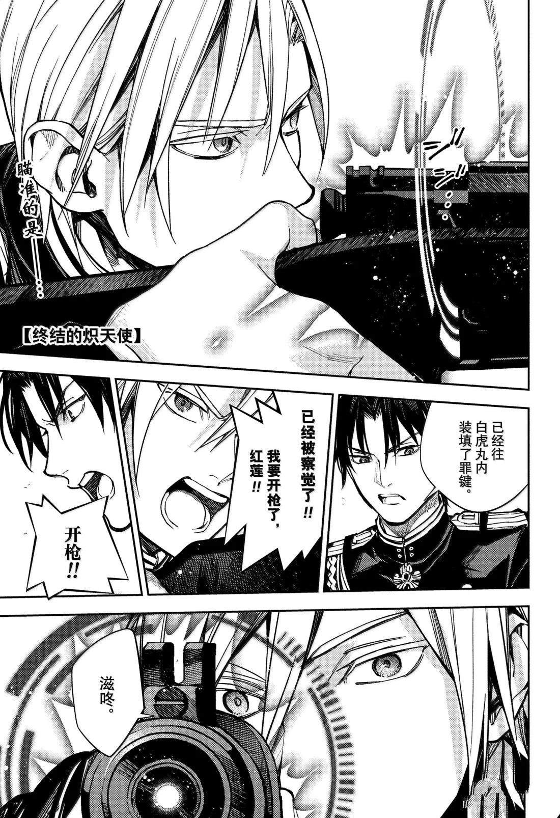 第147话