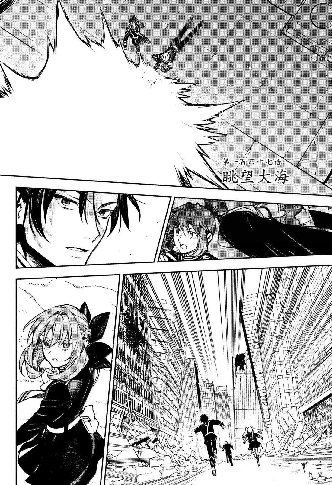 第147话