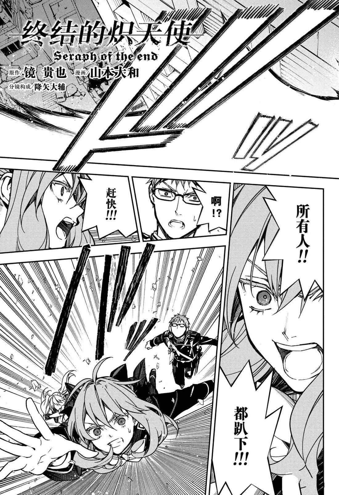 第147话