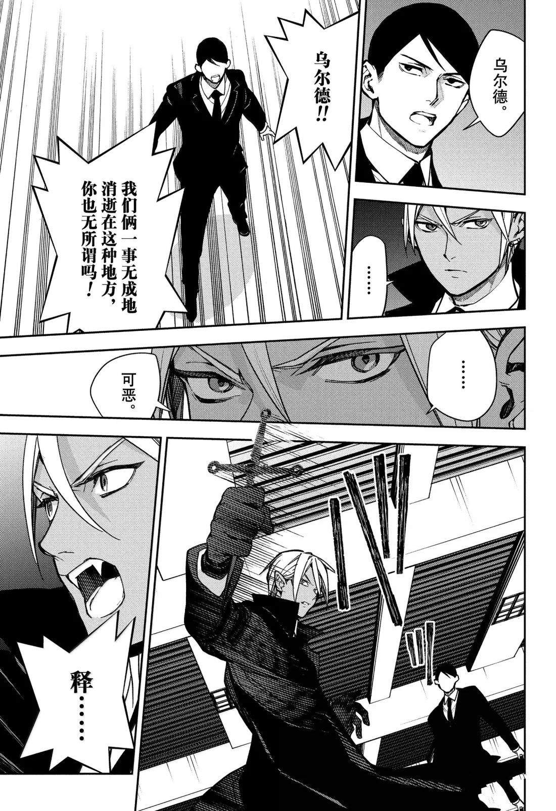 第147话