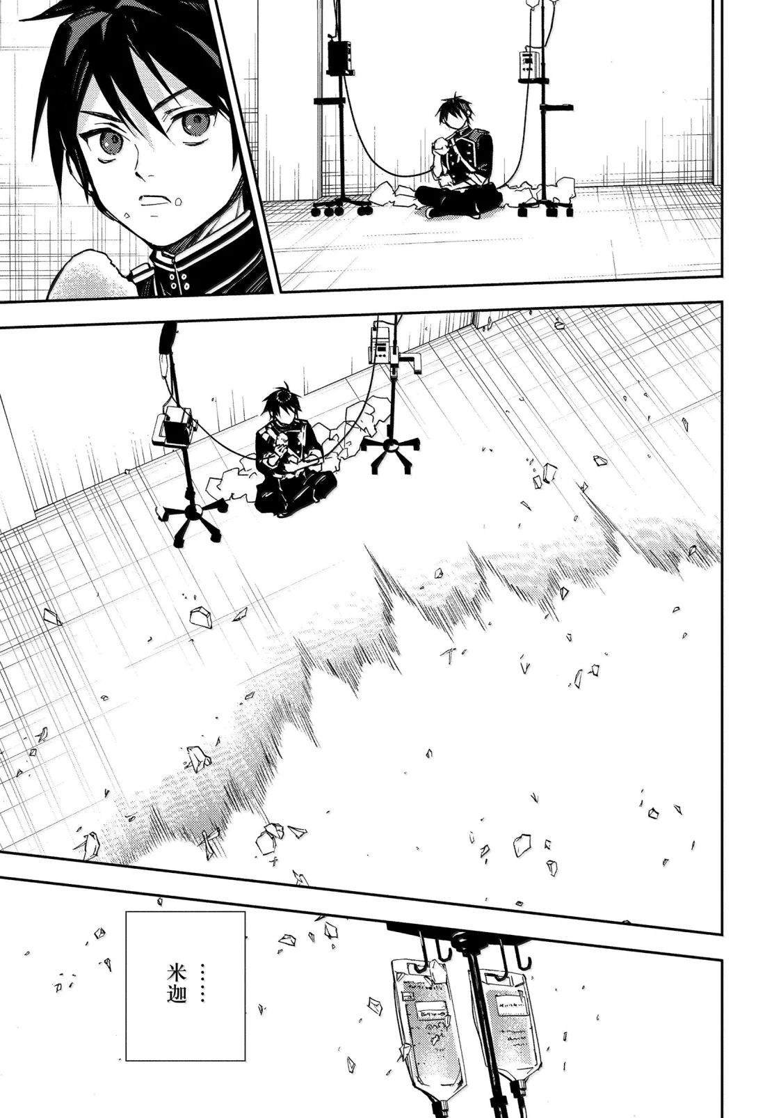 第147话