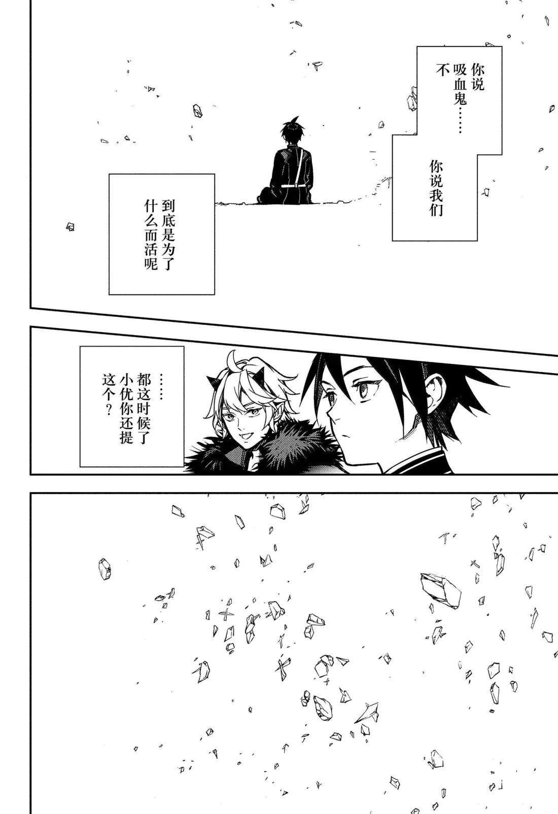 第147话