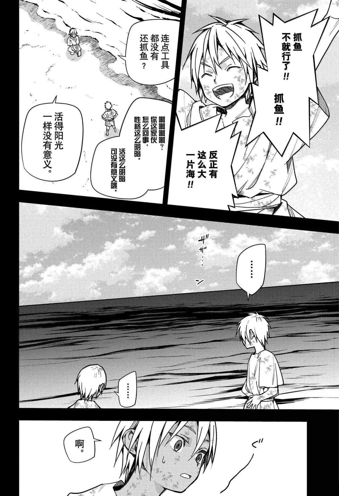 第147话
