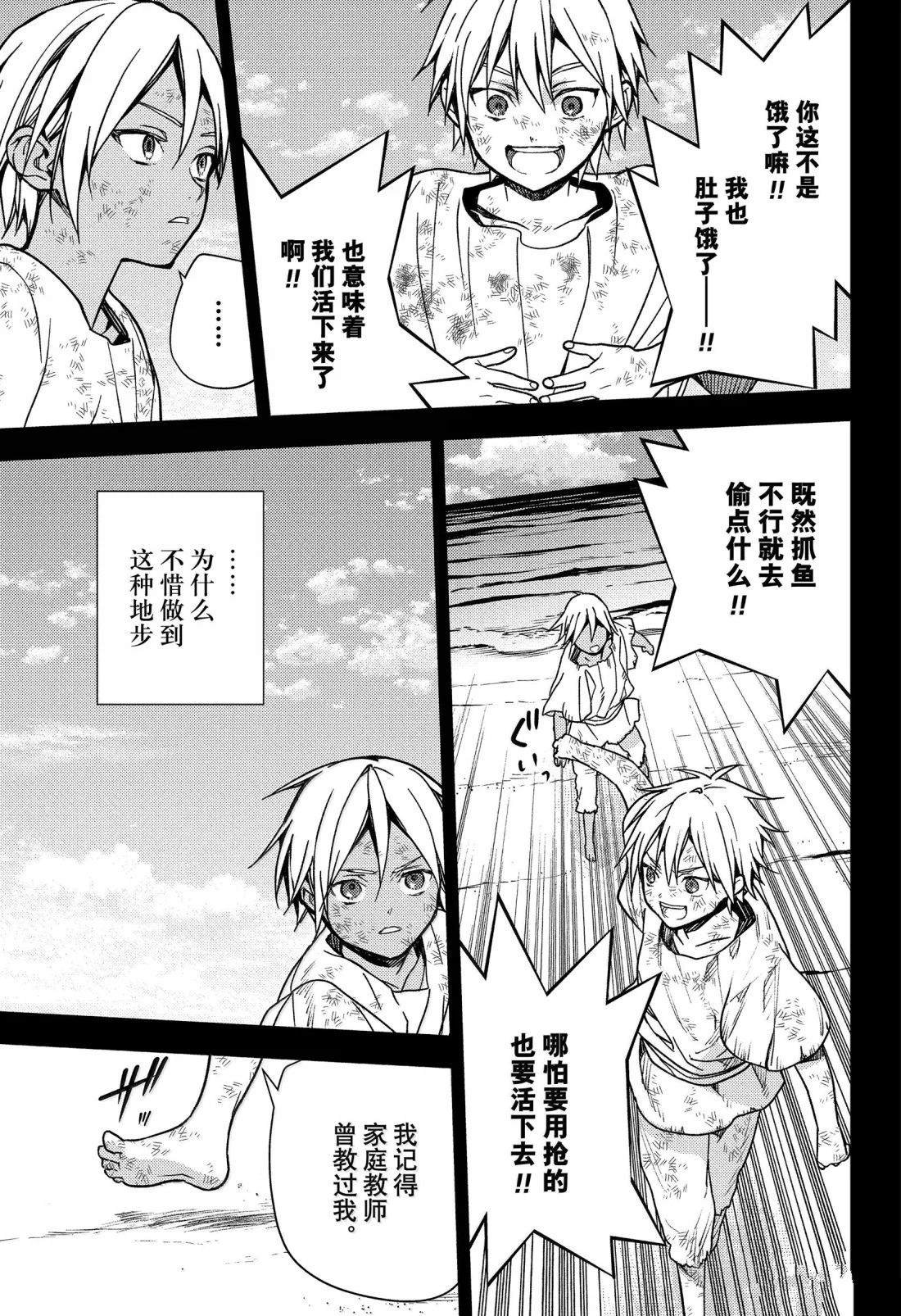 第147话