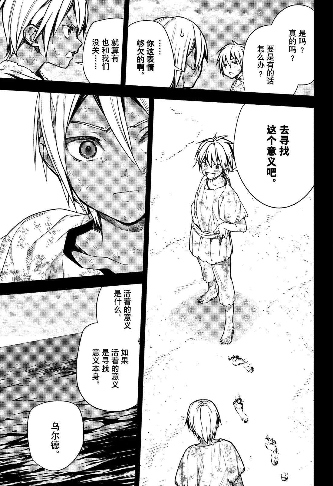 第147话