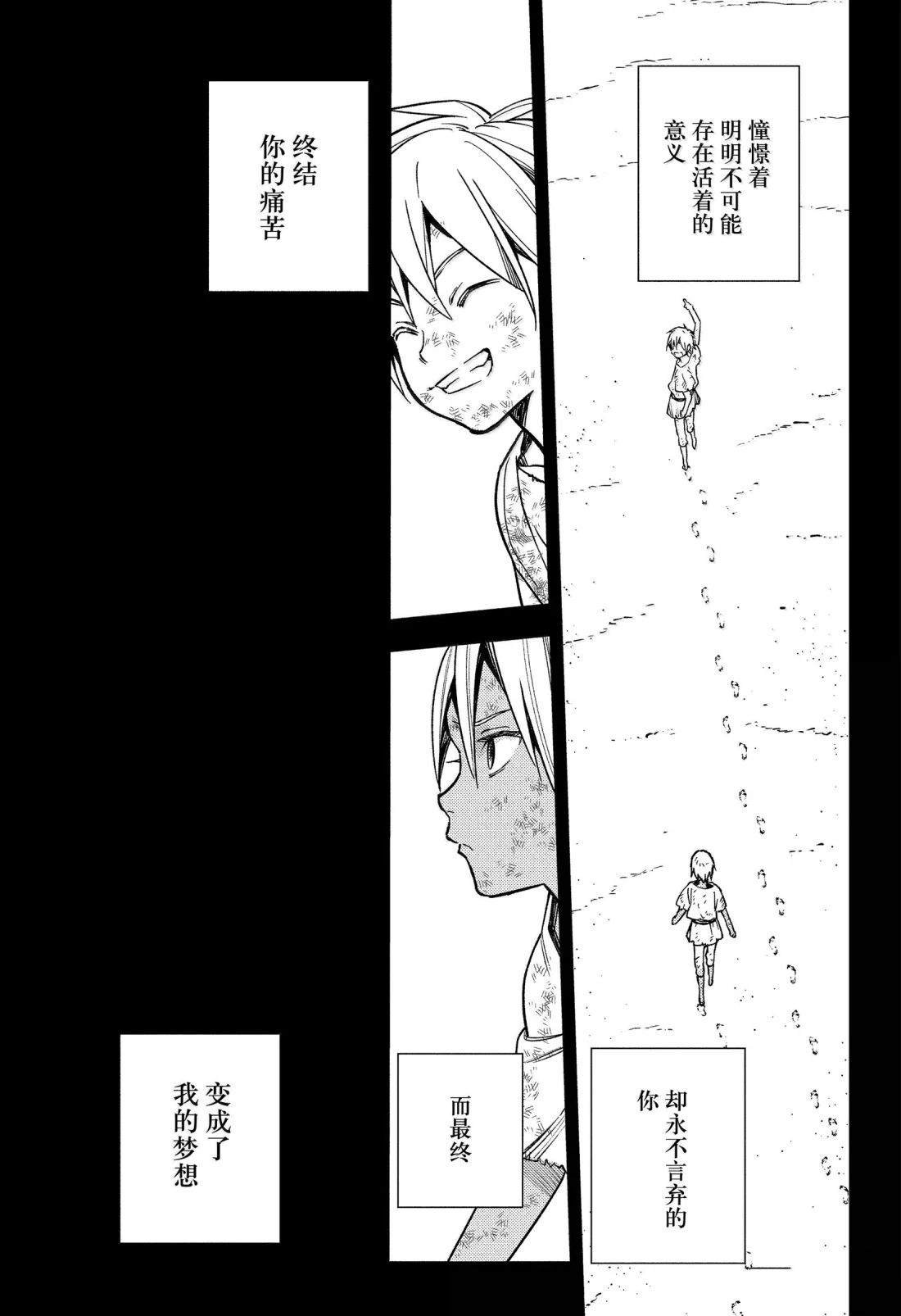 第147话