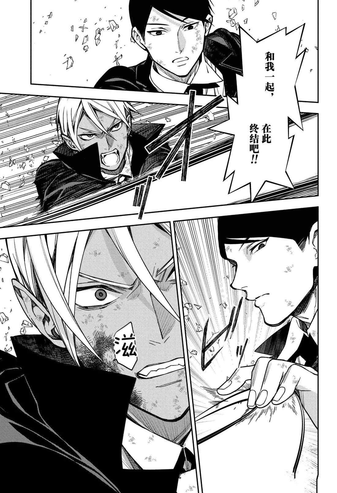 第147话
