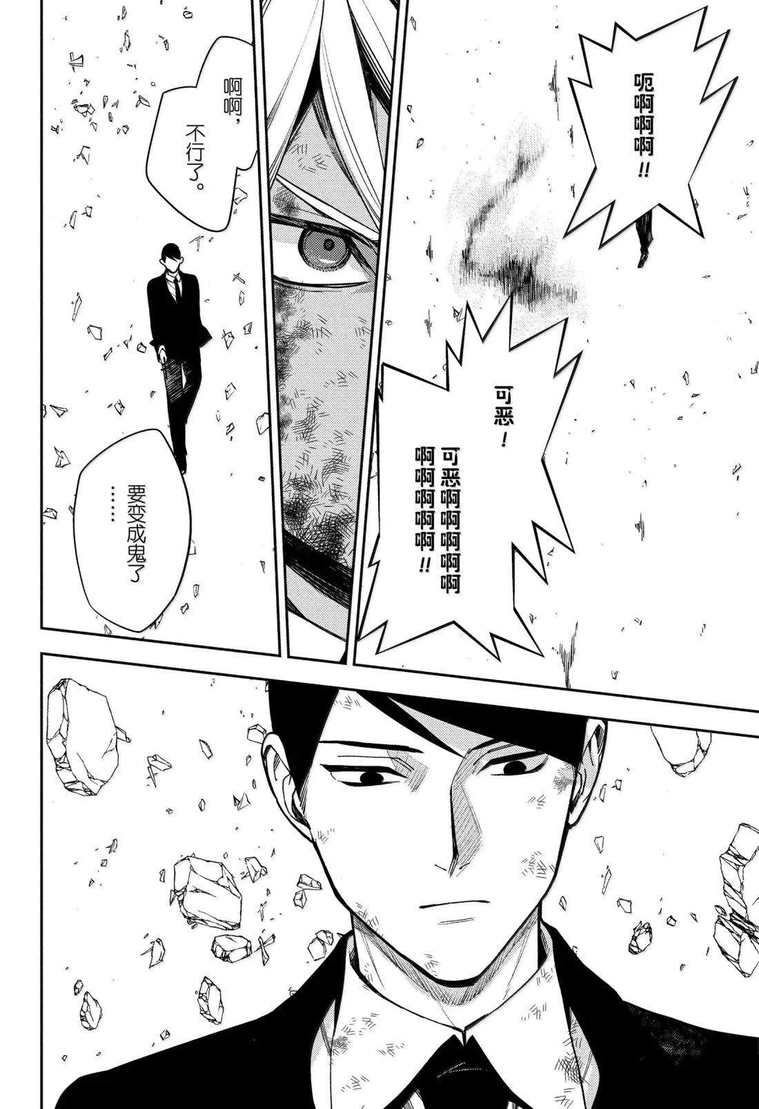 第147话