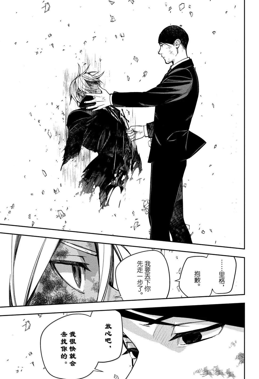第147话