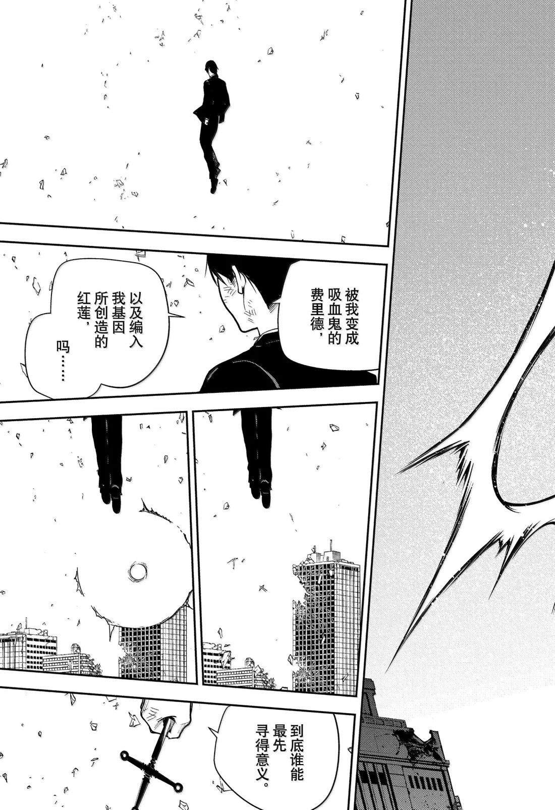 第147话