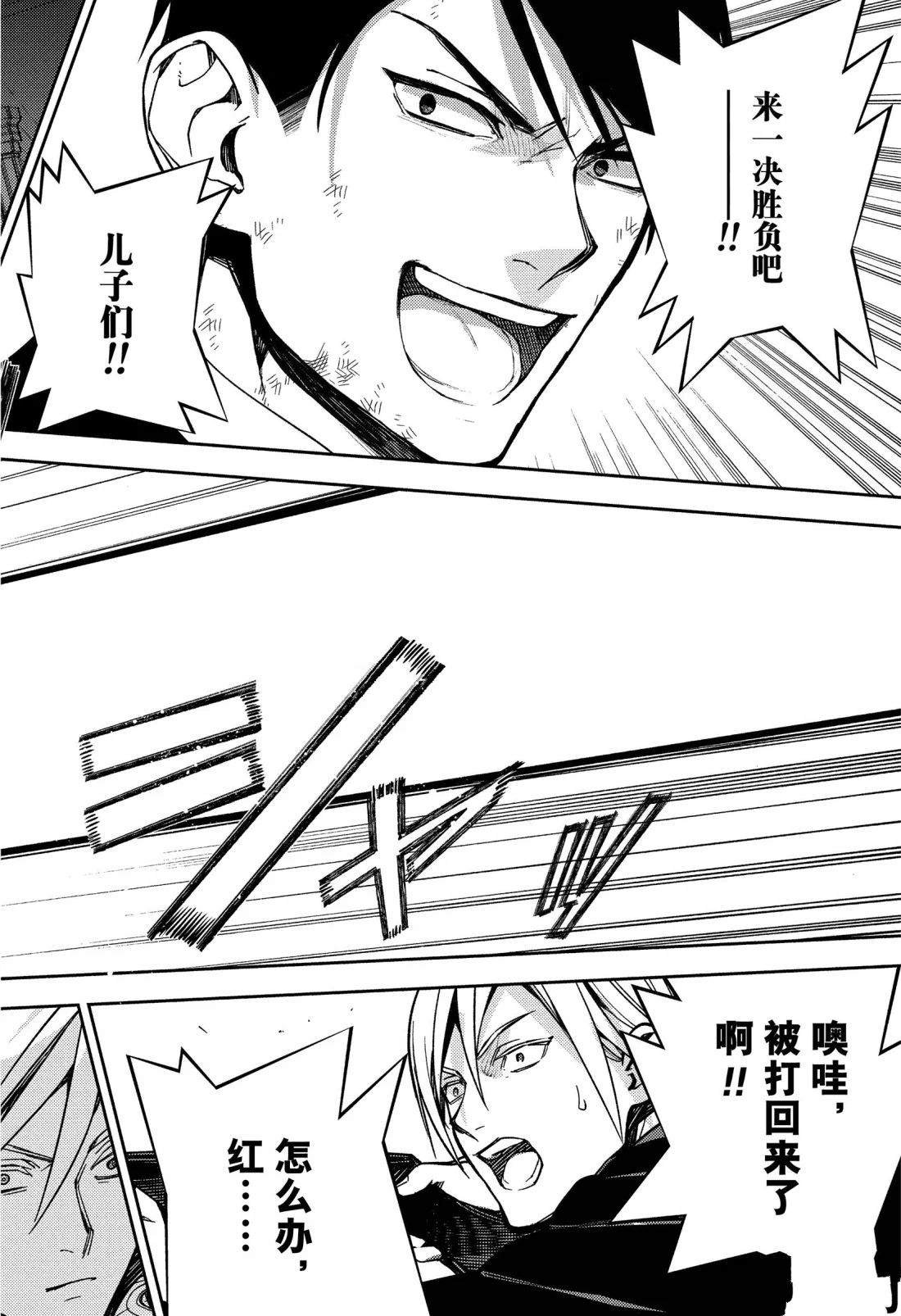 第147话