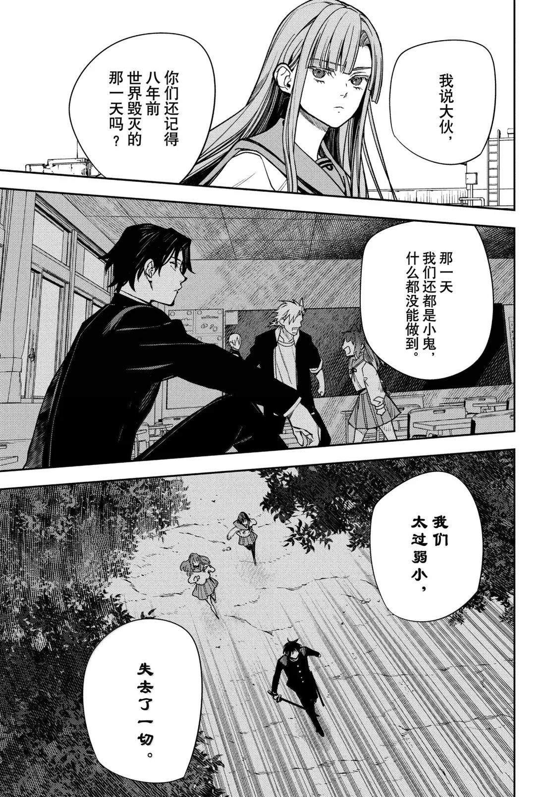 第147话