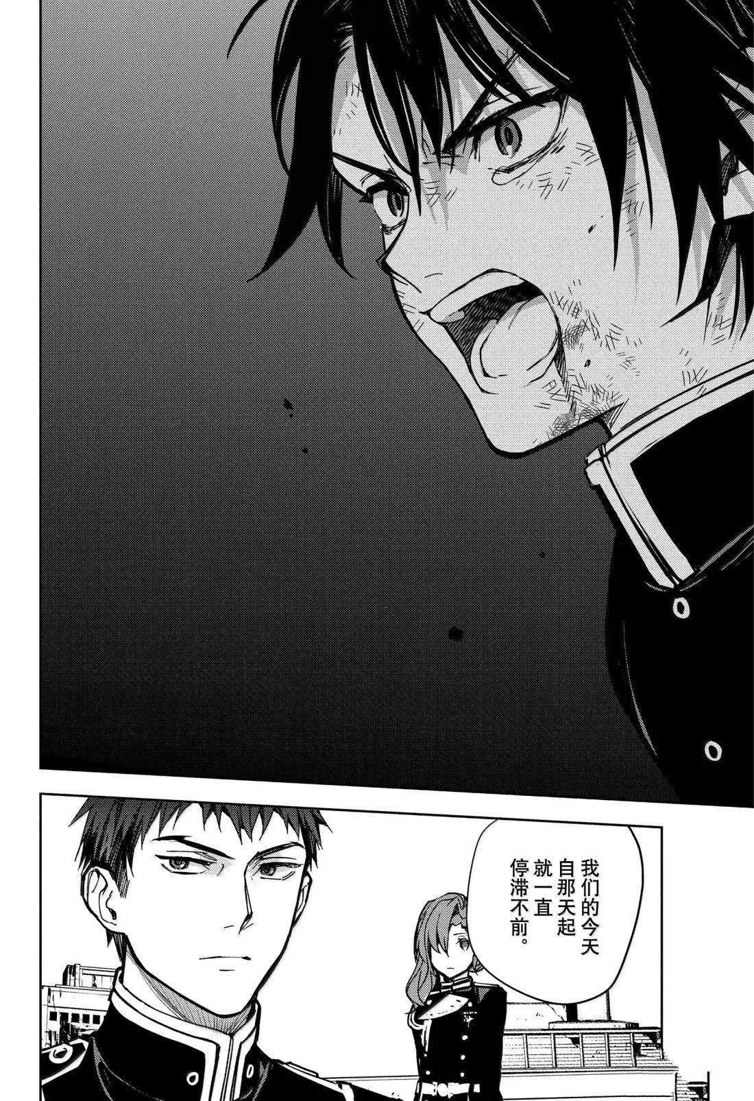 第147话