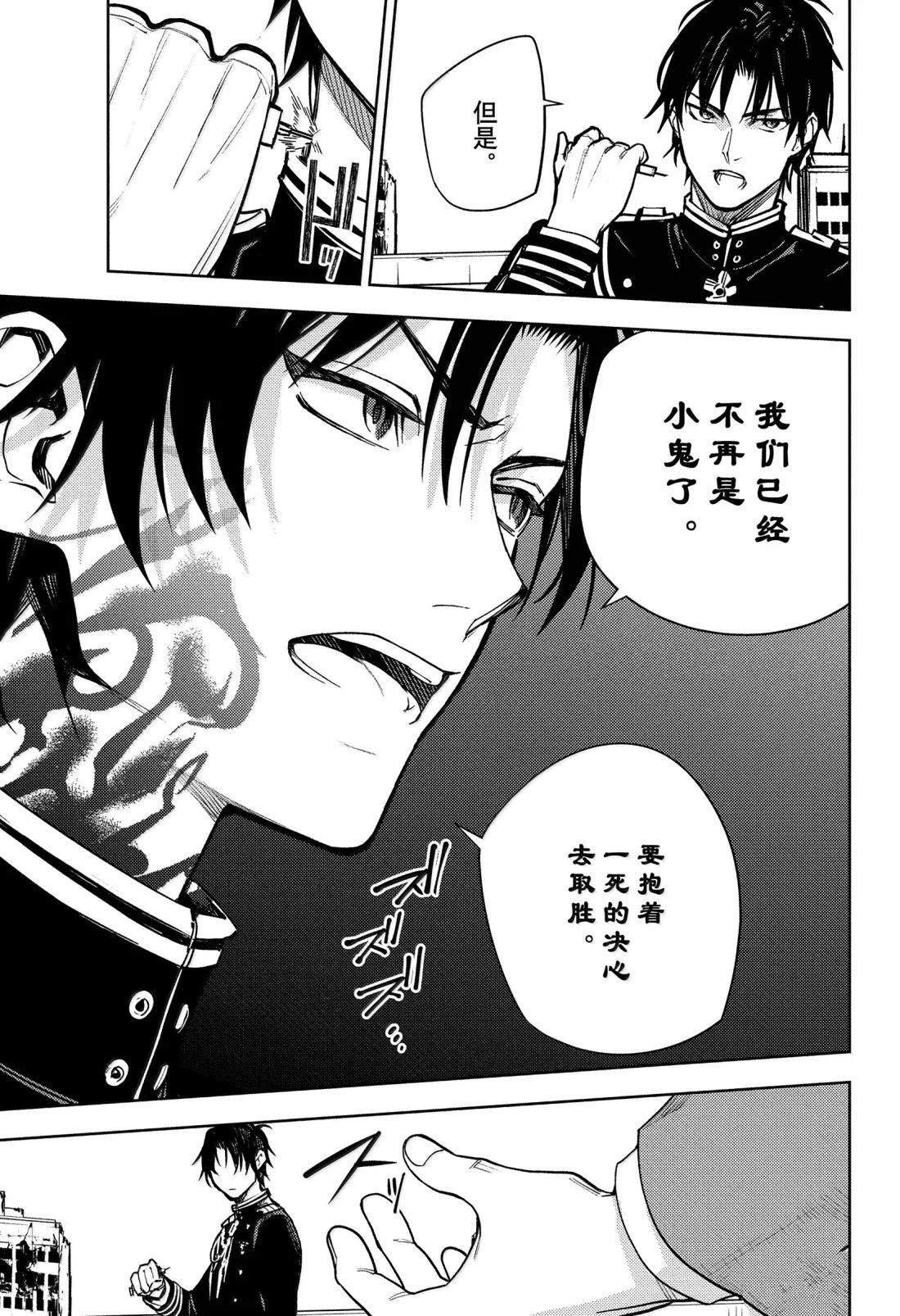 第147话