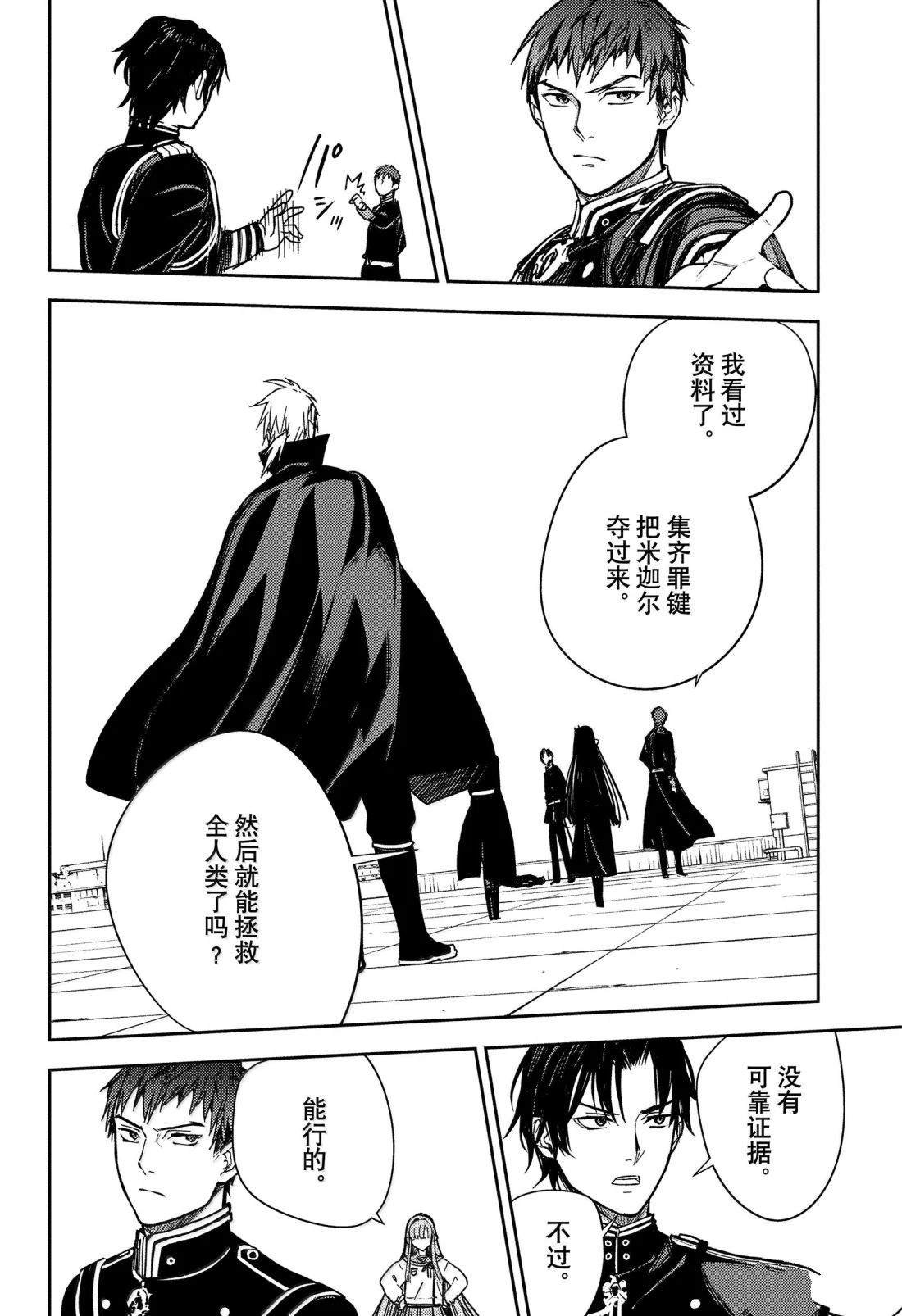 第147话